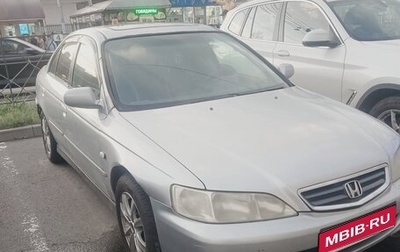 Honda Accord VII рестайлинг, 2001 год, 400 000 рублей, 1 фотография