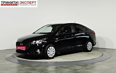 Hyundai Solaris II рестайлинг, 2021 год, 1 657 000 рублей, 1 фотография