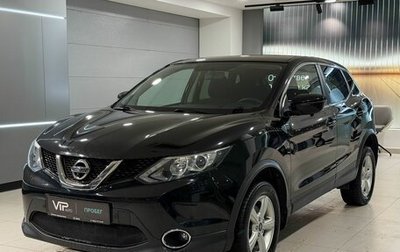 Nissan Qashqai, 2017 год, 1 785 000 рублей, 1 фотография