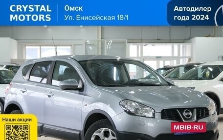 Nissan Qashqai, 2010 год, 1 179 000 рублей, 2 фотография