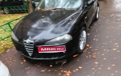Alfa Romeo 147 I рестайлинг, 2007 год, 500 000 рублей, 1 фотография