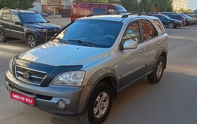KIA Sorento IV, 2004 год, 610 000 рублей, 1 фотография