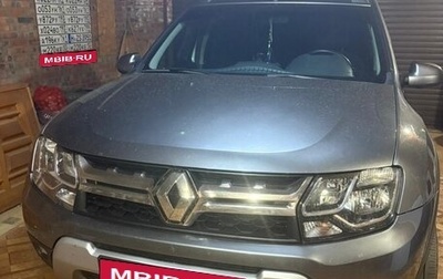 Renault Duster I рестайлинг, 2020 год, 1 600 000 рублей, 1 фотография