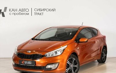 KIA cee'd III, 2013 год, 820 000 рублей, 1 фотография