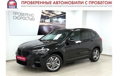 BMW X1, 2022 год, 4 045 000 рублей, 1 фотография