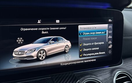 Mercedes-Benz E-Класс, 2018 год, 3 290 000 рублей, 19 фотография