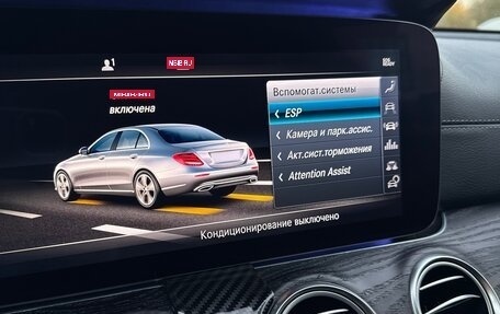 Mercedes-Benz E-Класс, 2018 год, 3 290 000 рублей, 16 фотография