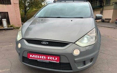 Ford S-MAX I, 2008 год, 680 000 рублей, 1 фотография