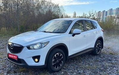Mazda CX-5 II, 2013 год, 1 095 000 рублей, 1 фотография
