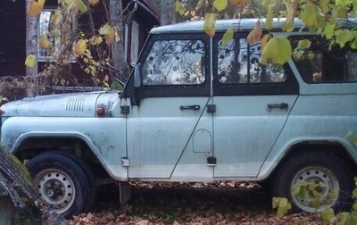 ЛуАЗ 3151, 2005 год, 450 000 рублей, 1 фотография