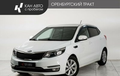 KIA Rio III рестайлинг, 2016 год, 825 000 рублей, 1 фотография