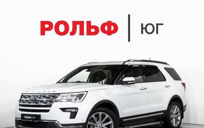 Ford Explorer VI, 2019 год, 2 565 000 рублей, 1 фотография