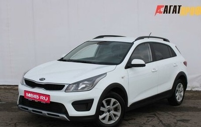 KIA Rio IV, 2020 год, 1 500 000 рублей, 1 фотография