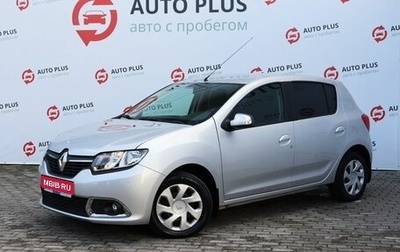 Renault Sandero II рестайлинг, 2016 год, 919 000 рублей, 1 фотография