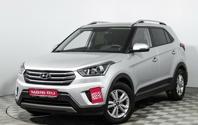 Hyundai Creta I рестайлинг, 2019 год, 1 879 898 рублей, 1 фотография