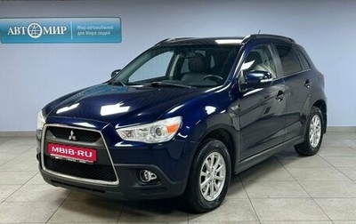 Mitsubishi ASX I рестайлинг, 2012 год, 1 262 000 рублей, 1 фотография