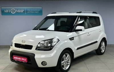 KIA Soul I рестайлинг, 2011 год, 838 000 рублей, 1 фотография