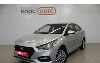 Hyundai Solaris II рестайлинг, 2017 год, 865 500 рублей, 1 фотография