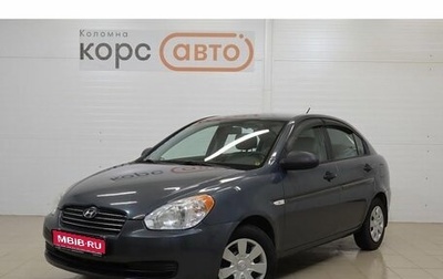 Hyundai Verna II, 2008 год, 489 000 рублей, 1 фотография
