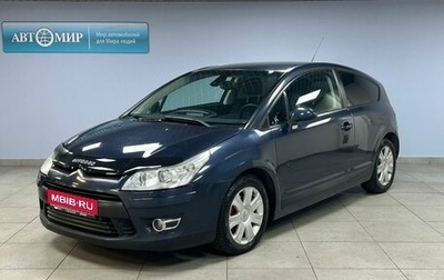 Citroen C4 II рестайлинг, 2008 год, 512 000 рублей, 1 фотография