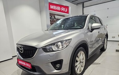 Mazda CX-5 II, 2013 год, 1 649 000 рублей, 1 фотография