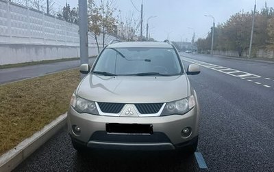 Mitsubishi Outlander III рестайлинг 3, 2008 год, 810 000 рублей, 1 фотография