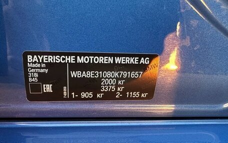 BMW 3 серия, 2016 год, 1 850 000 рублей, 14 фотография
