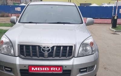 Toyota Land Cruiser Prado 120 рестайлинг, 2008 год, 2 000 000 рублей, 1 фотография