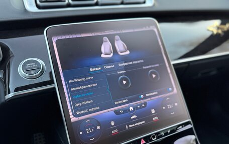 Mercedes-Benz S-Класс, 2022 год, 11 300 000 рублей, 22 фотография