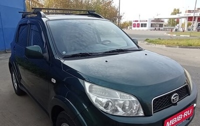 Daihatsu Terios II, 2008 год, 890 000 рублей, 1 фотография
