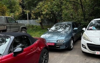 Mazda 323, 1998 год, 110 000 рублей, 1 фотография