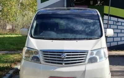Toyota Alphard III, 2003 год, 1 650 000 рублей, 1 фотография