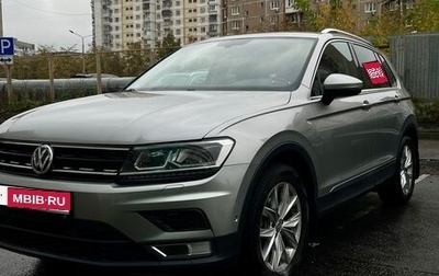 Volkswagen Tiguan II, 2018 год, 2 790 000 рублей, 1 фотография