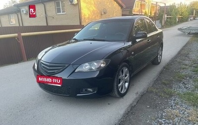 Mazda 3, 2008 год, 600 000 рублей, 1 фотография