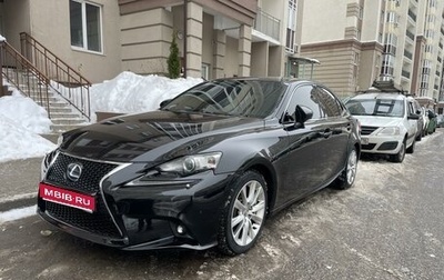 Lexus IS III, 2013 год, 2 250 000 рублей, 1 фотография