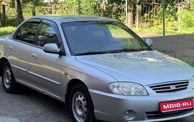 KIA Spectra II (LD), 2007 год, 310 000 рублей, 1 фотография