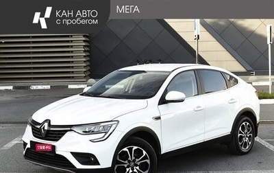 Renault Arkana I, 2021 год, 1 915 000 рублей, 1 фотография