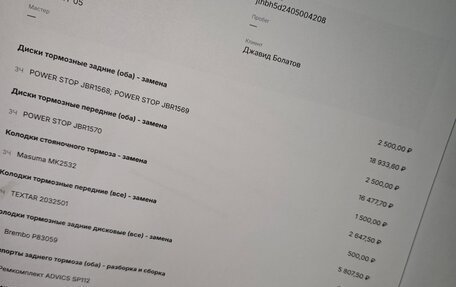 Lexus IS III, 2013 год, 2 250 000 рублей, 2 фотография