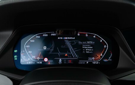 BMW X5, 2019 год, 7 499 050 рублей, 25 фотография