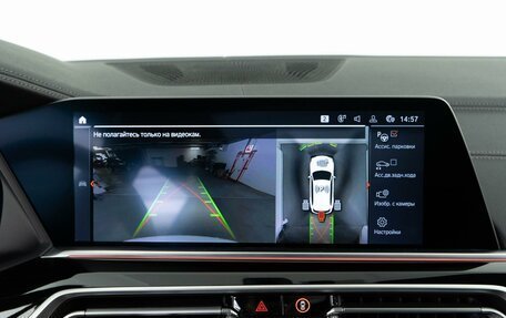 BMW X5, 2019 год, 7 499 050 рублей, 24 фотография