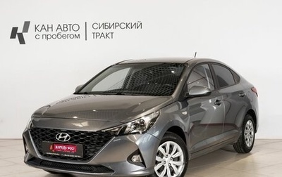 Hyundai Solaris II рестайлинг, 2020 год, 1 347 300 рублей, 1 фотография