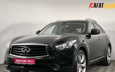 Infiniti QX70, 2014 год, 1 950 000 рублей, 1 фотография