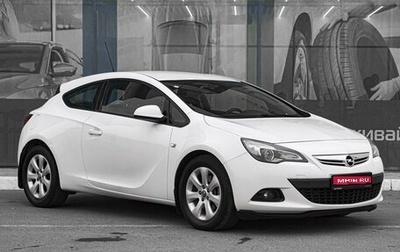 Opel Astra J, 2014 год, 1 099 000 рублей, 1 фотография