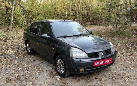Renault Symbol I, 2006 год, 150 000 рублей, 2 фотография