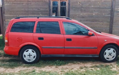 Opel Astra G, 1999 год, 248 000 рублей, 1 фотография