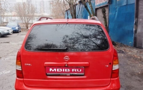 Opel Astra G, 1999 год, 248 000 рублей, 4 фотография