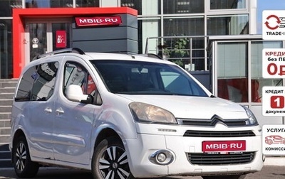 Citroen Berlingo II рестайлинг, 2012 год, 642 720 рублей, 1 фотография