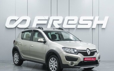 Renault Sandero II рестайлинг, 2016 год, 999 000 рублей, 1 фотография