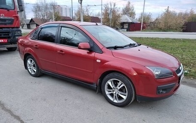 Ford Focus II рестайлинг, 2006 год, 450 000 рублей, 1 фотография