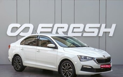 Skoda Rapid II, 2022 год, 1 700 000 рублей, 1 фотография